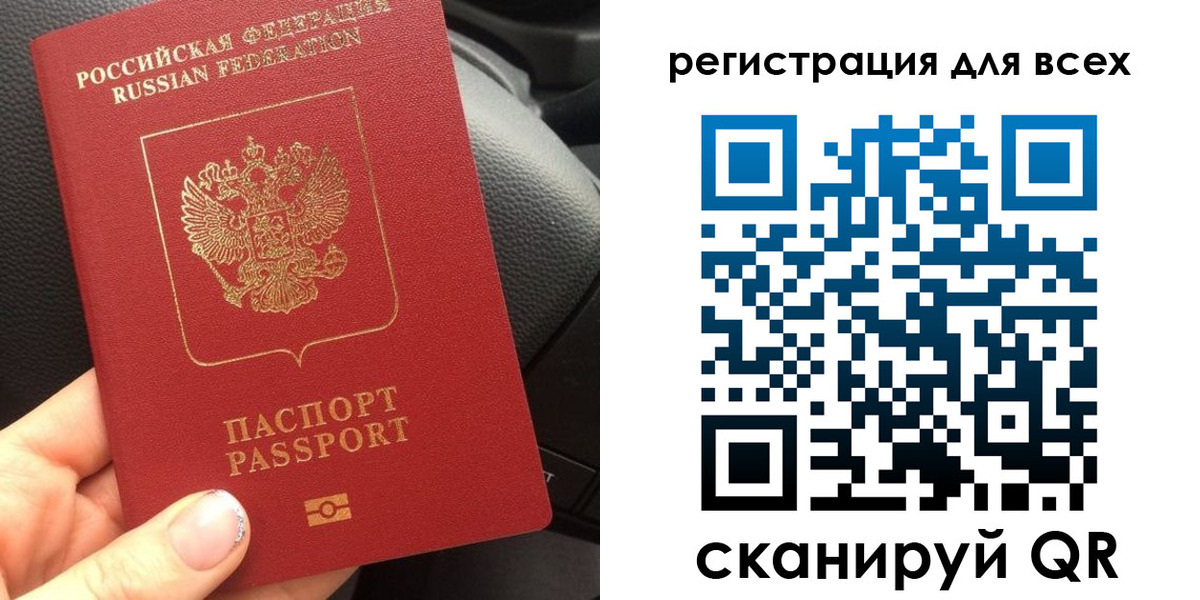 временная регистрация купить в Шали